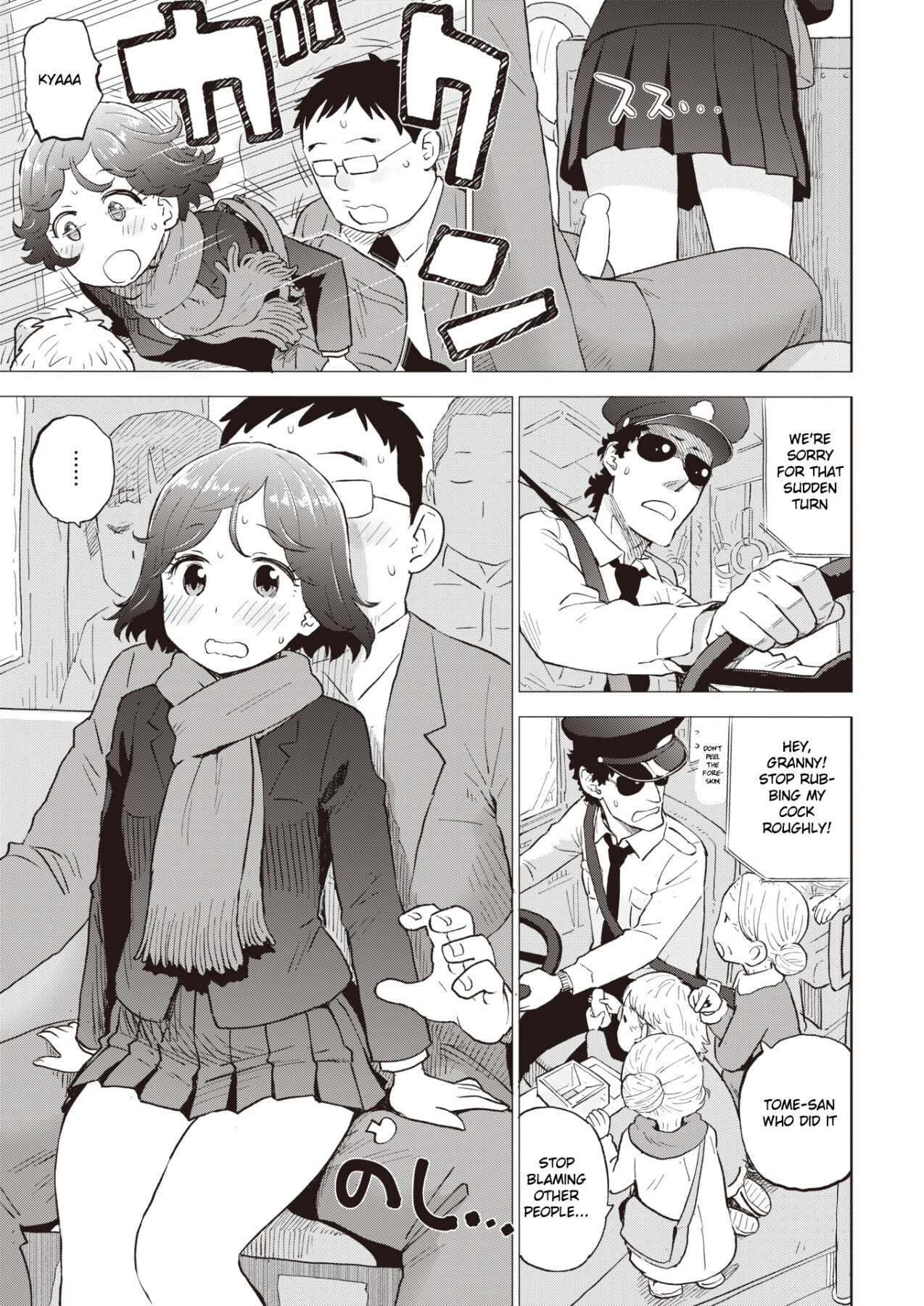 Hentai Manga Comic-Hyperemic Body Warmer-Read-11